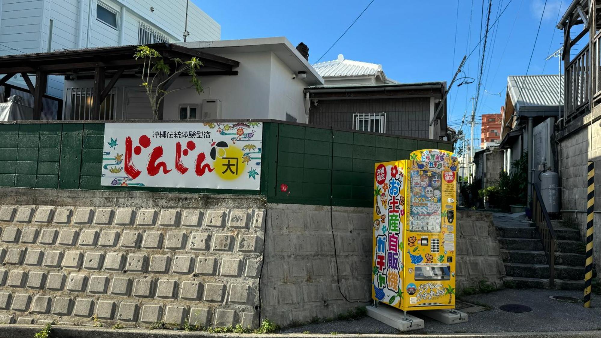 Okinawa Naha Jinjin -沖縄伝統体験型宿じんじん- Экстерьер фото